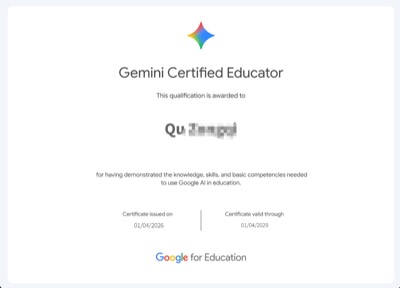 Google Gemini认证教育者