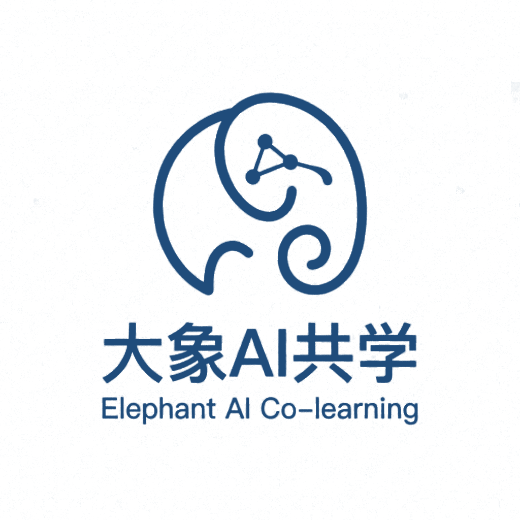 大象AI共学 Logo